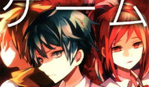 国王游戏动漫在线观看,生死对决，在线观看背后的惊悚揭秘